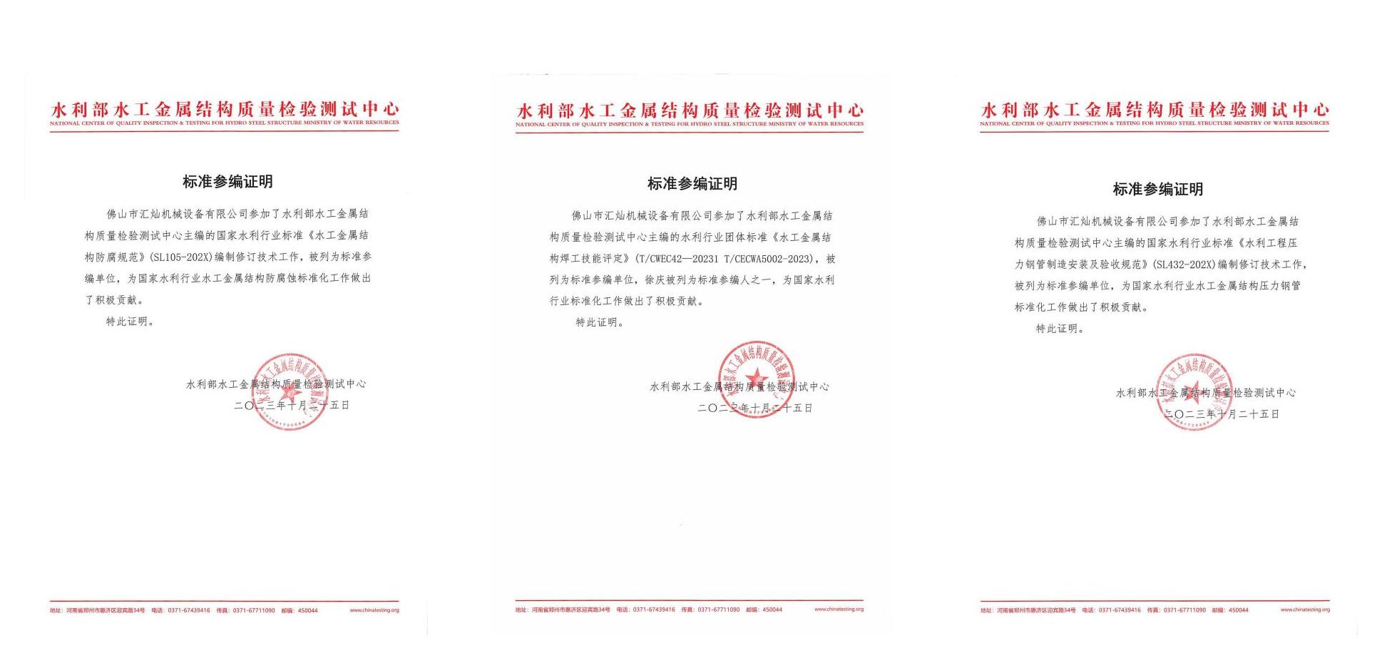 新建 DOCX 文档_00.jpg